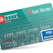 Электронный социальный сертификат