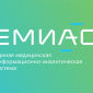ЕМИАС — запись к врачам в поликлиники Москвы