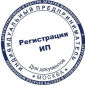Как зарегистрировать ИП в сжатые сроки?