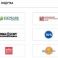 Скидки по социальной карте москвича: аптеки, магазины