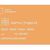 Социальная карта студента, аспиранта, ординатора