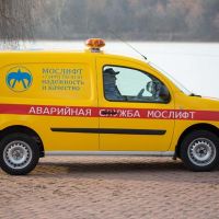Аварийные службы г. Москвы — телефон горячей линии
