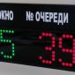 Как узнать очередь в детский сад на mos.ru?