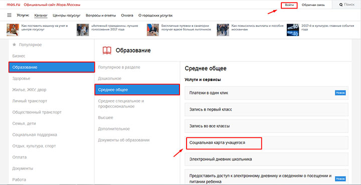вход в ЛК