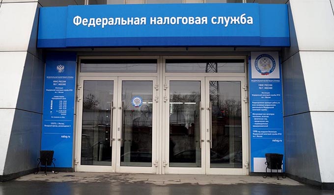 здание ФНС