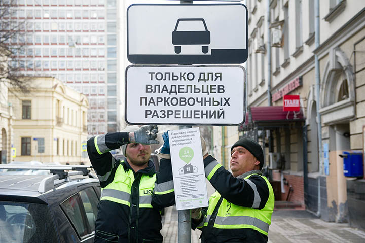 Для резидентов
