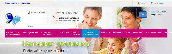 ООО Технопром