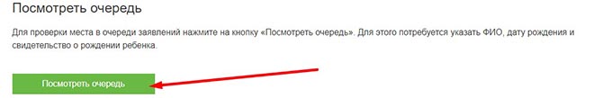 нажмите на кнопку