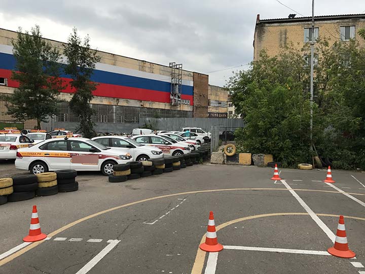 Автошкола